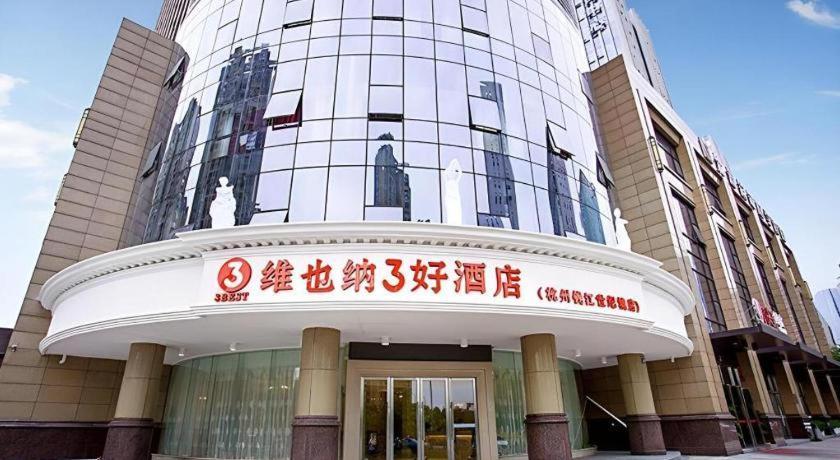 Vienna 3 Best Xiaoshan Qianjiang Century City Hangzhou Exterior foto